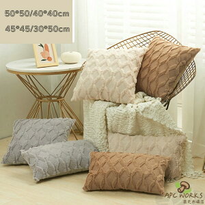 �N�b�V�����J�o�[ 2�� �� �w���ăJ�o�[ �ӂ�ӂ� 50*50cm 40*40cm 45*45cm 30*50cm �N�b�V���� �J�o�[ �� �����` �}���`�J���[ ���z�c�J�o�[ ������� ���킢�� �� �V���v�� �w���� �J�o�[ �p�^ �l�p ��