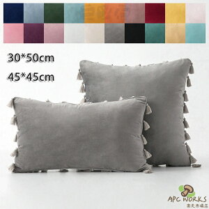 �x���A�� �N�b�V�����J�o�[ 45×45cm 30×50cm �p�^ ���z�c�J�o�[ ���n 20�F �N�b�V���� �J�o�[ ������ ������� �x���x�b�h�� �V���v�� �t�����W ���킢�� �ݑ�Ζ� �}���`�J���[�N�b�V�����J�o