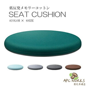 �V�[�g�N�b�V���� 4color 6size �ی^ �� �t �H �~ �l�G �֎q�p �V�[�g �������[�R�b�g�� �� �ʋC�� ���Ɨp ���H�X ������ �I�t�B�X�p �ԗp �w�Z �ᔽ�� ���z�c ���K ����S�n����