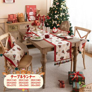 �������� �e�[�u�������i�[ �e�[�u���N���X �N���X�}�X Xmas ���� �� �X�m�[ snow �����`�����}�b�g ������� �k���� �H����� �v���[�X�}�b�g ���H���}�b�g �h�� �f�M ����~�� ���� �G�� ���[
