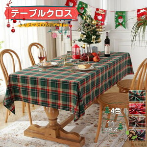 �������� �f�R���[�V���� �e�[�u���N���X �N���X�}�X Xmas ���j�� �`�F�b�N�� �����`�����}�b�g ������� �k���� �H����� �v���[�X�}�b�g ���͋C�A�b�v ���H���}�b�g �h�� �f�M ����~�� ��