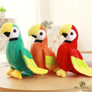 �y35cm�z�������� �ʂ������ �S3�J���[ �R���S�E�C���R �I�E�� �C���R Ara macao Scarlet Macaw ������ �N�b�V���� �q�� �������� ���� ���� �ޏ��� �ӂ�ӂ�Ŗ������ �_�炩 �S�n���� �v���[��