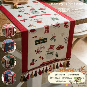 �������� �e�[�u�������i�[ �e�[�u���N���X �N���X�}�X Xmas ���� �� �X�m�[ snow �����`�����}�b�g ������� �k���� �H����� ���͋C�A�b�v �v���[�X�}�b�g ���H���}�b�g �h�� �f�M ����~�� 