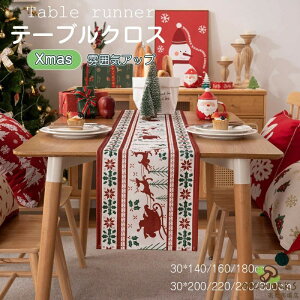 �������� �e�[�u�������i�[ �e�[�u���N���X �N���X�}�X Xmas ���� �� �X�m�[ snow �����`�����}�b�g ������� �k���� �H����� ���͋C�A�b�v �v���[�X�}�b�g ���H���}�b�g �h�� �f�M ����~�� 