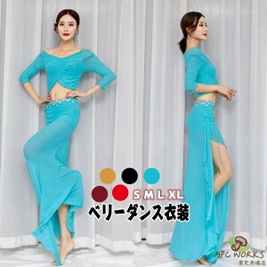 �������� �x���[�_���X�E�F�A �x���[�_���X�ߑ� �㉺2�_�Z�b�g ���b�X���� belly dance ���f�B�[�X �ւ��o���_���X�g�b�v�X �ܕ��� �����O��_���X�X�J�[�g �_���X���K�� �X�e�[�W�ߑ� �_���X