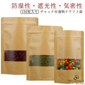 100pcs���� �`���b�N�t ���� �H�i���[�� �`���b�N�t�����N���t�g�� 12*20cm ���t�� 14*20cm �W�b�v�� ���� �� �q�[�g�V�[���[�g�p�\ �N���A �N���t�g����