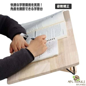 �X�� �Α� 48*30cm/60*30cm/60*35cm�A3�T�C�Y����I�w�K�� �w�K�{�[�h �m�[�g�p�\�R���X�^���h �q�� �ؐ� �Ǐ��� ��� ������ �u�b�N�X�^���h �f�X�N ��l ���C�e�B���O�{�[�h �X�Δ� �w�K�⏕ ���