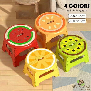 ������24.5×18cm �܂肽���݈֎q ������� ���ݑ� �N���t�^�[�X�c�[�� �`�F�A �X�e�b�v�� �r�� �R���p�N�g �t���[�c�� ���킢�� �C���e���A �G�� �q�ǂ� �q�� �X�e�b�v ���ݑ� �g�C�� �L�b�`��