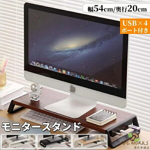 ���j�^�[�� ���j�^�[�X�^���h �p�\�R���� ���ド�b�N �f�B�X�v���C�� ����54cm ����7.5cm USB�|�[�g�t�� ��� pc�� �ؐ� �ؖڒ� �L�[�{�[�h���[ �f�X�N�g�b�v�p ���� ����� pc���j�^�[�� �p�\�R