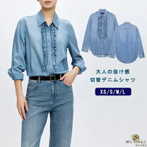 楽天市場】a.p.c. デニム（トップス｜レディースファッション）の通販