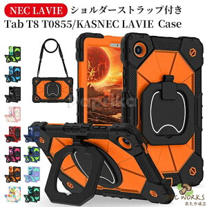 NEC LAVIE Tab T8 T0855/KAS t0855kas �P�[�X pc-t0855kas �V�����_�[�X�g���b�v �Ў葀�� ���|�� �΂ߊ|�� ��|�� t0855kas nec lavie tab t8 t0855 8.7�C���` 2025 �P�[�X �V���R�� �X�^���h�@�\ 360�x �ϏՌ��� �l�p��