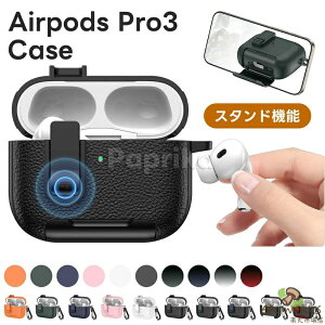 airpodspro3 �P�[�X airpods pro3 �J�o�[ AirPods ��4���� �P�[�X �ϏՌ� �J�o�[ airpods 4 �n�[�h TPU ���S�ȃ��b�N�@�\ ������ �G�A�[�|�b�Y 4���� �P�[�X �J���r�i�t�� ���C�����X�[�d�Ή� LED�� AirPods 4