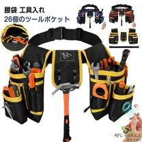 楽天市場】腰袋 セットの通販