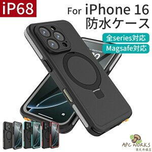 �uIP68 ���S�h���d�l�viPhone 16 �h���P�[�X 16 Pro 16 Pro Max 16 Plus �h�� �h�o �P�[�X �J�o�[ �N���A �ϏՌ� TPU ���� MagSafe �}�O�Z�[�t�Ή� ���C�����X �A�C�t�H��16 �v���X �v�� �}�b�N�X �H������ ��