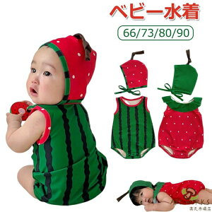�x�r�[���� ���̎q �j�̎q �L�b�Y���� 2�_�Z�b�g ���� �q�� ���Z �C�`�S �q������ �I�[���C������ �L���b�v�t�� �ʕ� �X�N�[������ �r�[�` ���� ���� ������ �c�t�� 66 73 80 90cm