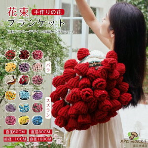 �i���Ⴄ �ԑ� �u�����P�b�g �u�[�P�u�����P�b�g �}�W�b�N�t�����[�u�����P�b�g �����j�҂� �j�b�g�u�����P�b�g �C���X�^�f�� ���� �}���`�J�o�[ �u�����P�b�g ���� �����i �҂݉� �N��