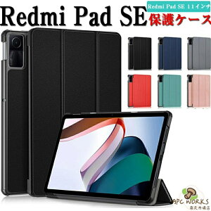 �V���I�~ Xiaomi Redmi Pad SE 11�C���`(2023���f��) �P�[�X Redmi pad Pro 12.1�C���` 2024 �J�o�[ �^�u���b�g �蒠�^ PU���U�[ CASE �����₷�� ����h�~ �X�^���h�@�\ �I�[�g�X���[�v�@�\ �ϏՌ��J�o�[ ��