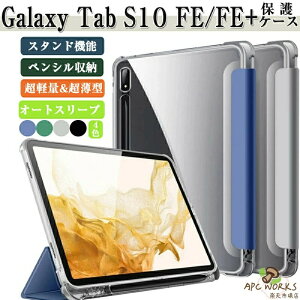 Galaxy Tab S10 FE+ �P�[�X 12.4�C���` Galaxy Tab S10 FE+ 13.1�C���` �P�[�X Galaxy Tab S10 FE �P�[�X 10.9�C���` �蒠�^�J�o�[ �蒠�^PU���U�[�P�[�X �I�[�g�X���[�v �@�\�t�� �y�����[ �T���X�� �M�����N�V�[