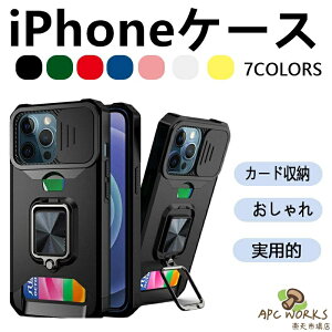 iPhone 17 �P�[�X�J�[�h���[ ������� �l�C �A�C�z��16 �A�C�t�H��15 �g�уJ�o�[ ����PC TPU �o���p�[ �ϏՌ� �����ӂ���14 ��phone13 �J�o�[ �X�^���h�@�\ �X�^���h�t���J�[�h���[ �����ق�12 �X�}�z