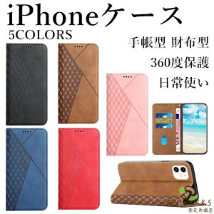 iPhone�P�[�X �蒠�^ �J�[�h���[ �X�}�z�P�[�X ���z�^ �_�C�����f�U�C�� �X�^���h�@�\ ���@�\�X�}�z�J�o�[ �����h�~ �֗��J�[�h�|�P�b�g�t�� �l�C�������P�[�X iPhone17�Ή� iPhone16 iPhone15 iPhon