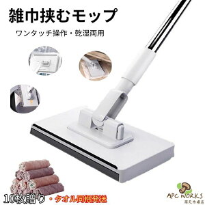 �u�^�I������10�����������v�����^�b�`���b�v �G�Ћ��ރ��b�v 2in1���؂胏�C�p�[ �������p���b�v �G�Ђ����ރ��b�v �y�[�p�[�^�I���|���t���[�����O���b�v ���ʃ^�I�������ރ��b�v �����