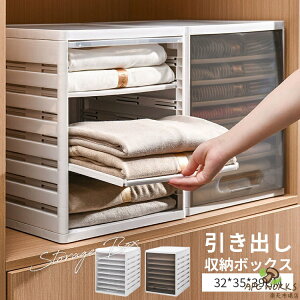 収納ケース 積み重ね 引き出し の人気商品一覧・価格比較 - 価格 com