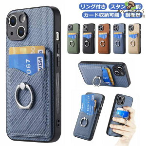 ���킢�� �X�^���h�@�\ PU Pro �X�}�z�P�[�X �P�[�X iPhone15 15 Pro Max �����O�t�� �J�o�[ iphone14 iPhone plus �w�ʃJ�o�[ iPhone ������� �A�C�t�H�� 15 14 13 12 11 �J�[�h���� �����h�~ ���� 15 �J�[�h 