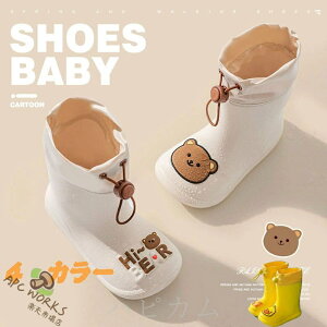 �������� ���C���V���[�Y �L�b�Y ���ǂ� ���C ���킢�� ������� ����~�� �q�� ���C���u�[�c �y�� �h�� ���n ���̎q �j�̎q �ʊw �~�J�΍� �ЊQ�΍� 14~20cm�y�� ���C���u�[�c ���C���V���[�Y 
