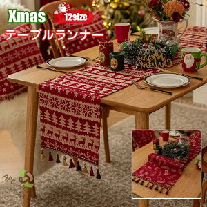 �������� New Arrival �e�[�u�������i�[ �e�[�u���N���X �N���X�}�X Xmas ���� �k�� �����`�����}�b�g ������� �k���� ���͋C�A�b�v �v���[�X�}�b�g ���H���}�b�g �h�� �G�� �_�C�j���O �H���