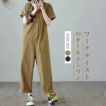 楽天市場】アーペーセー オールインワンの通販