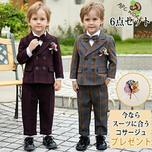 ベストスーツ 男の子 キッズフォーマル」の人気商品一覧・価格比較 
