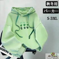 楽天市場】緑（パーカー｜トップス）：レディースファッションの通販