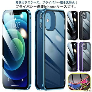 iphone17 �X�}�z�P�[�X iPhone17pro iPhone16 �P�[�X pro max plus �y�`�����h�~�E�O��K���X�P�[�X�ziPhone17 �P�[�X iphone16pro �P�[�X iphone �P�[�X 14 13 �P�[�X �`�����h�~ ���ʃK���X �y�`�����h�~�E�O��K