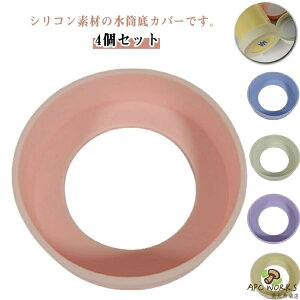 4�Z�b�g ������J�o�[ �{�g����J�o�[ �V���R�� ����~�� ����ɂ��� ���h�~ ���a6cm 6.5cm 7cm 8cm 9cm 10cm ���� �L���b�v �}�C�{�g�� ���@�r �^���u���[ �����J�o�[