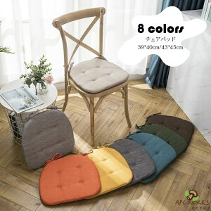 �y�������� �z39*40cm/43*45cm �`�F�A�p�b�h �}�b�g ���F �t���A�N�b�V���� ���z�c ������� �n���` �Ȗ� �N�b�V���� �R�t�� �`�F�A�}�b�g �ᔽ�� �֎q�p �Ђ��t�� �_�C�j���O�`�F�A�p �V�[�g�N