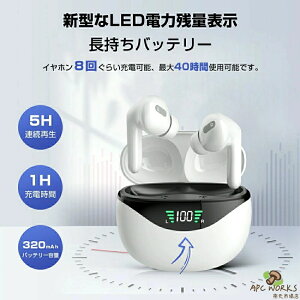 ���C�����X�C���z�� bluetooth5.3 Android iPhone �h�� ���y�� �ʘb�\ �C���i�[�C���[�^ �u���[�g�D�[�X�C���z��