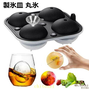 ���X�M �ەX ���a6cm �ۂ��X ���X�@ �R�l�t�� �A�C�X�{�[�����[�J�[ �傫���X �n���ɂ��� �����X ���R��Ȃ� ���b�N�A�C�X �r�[�� �E�C�X�L�[ �n�C�{�[�� �A�C�X�N���[�� �W���[�X �V���R�[