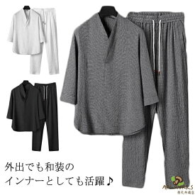 襟付き ジャージ 接触冷感 下着 アイスシルクセット Tシャツ Vネック 春夏 セットアップ 和風 半襦袢 着物 作務衣 メンズ 上下セット ロングパンツ tシャツ 涼しい セットアップ 吸汗速乾 部屋着 ルームウェア