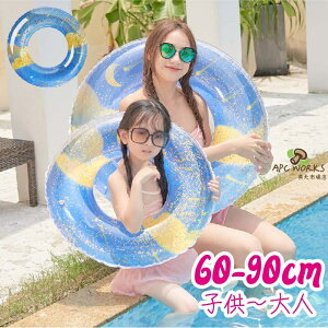 ������ �q�� ���w�� ��l 60 70 80 90 90cm �L���L�� 4�� ��l�p ������� ���� �q���p �r�[�` �ڗ��� �� �ċx�� �A�E�g�h�A �C�O �C�O���s �C���X�^ �J���C�C ���s �i�C�g�v�[�� ���]�[�g ���V�� 