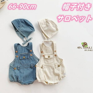 �x�r�[�� �x�r�[ �T���y�b�g �����p�[�X �X�q�t�� �f�j���T���y�b�g �x�r�[�� 66 73 80 90 �Ԃ���� �I�[���C������ �Ȃ� �f�j�� �J�o�[�I�[�� �V���v�� �q���� �q�ǂ� ���̎q �j�̎q �t �� �H