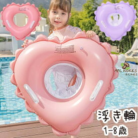 浮き輪 子供 小学生 足入れ 1-8歳 ハート おしゃれ 足穴付き O型 座付き 取ってあり 浮き具 女の子 子供用 キッズ シンプル ビーチ 夏 夏休み インスタ カワイイ ナイトプール 水遊び ビーチグッズ ベビーボート 幼児用 ベビー お風呂 海 プール