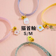 猫 首輪 猫用 猫用首輪 猫首輪 おしゃれ かわいい バックル付き 鈴付き 猫用首輪 ネコの首輪 調節可能 ベ…