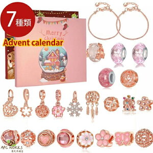 �A�h�x���g�J�����_�[ 2025 �N���X�}�X ���̎q �A�N�Z�T���[�L�b�g ���� diy �I�[�i�����g �Z�b�g �q�� �������� �J�����_�[ �J�E���g�_�E�� ���� ���� �u���X���b�g ���� ����t�� �������