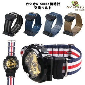 GW-M5610 �J�V�I �r���v G-8900 G-5600 GA-110/100/120/150/200/300/400 GD-100/110/120 G-SHOCK DW-5600 �i�C�����X�g���b�v DW-6900 �����x���g GW-6900 DW-9052 GLS-8900 �ʋ� �����H��c�[���t