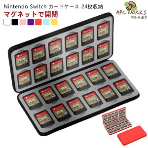 24�� switch �C�V�� ���[�P�[�X �j���e���h�[ �J�[�h�P�[�X Switch�p ���C�z�� Nintendo �Q�[���\�t�g Nintendo �|�[�^�u�� �����^�� ���h�~ �J�Z�b�g ��e�� Nintendo �ی� �ۊ� �h�o ������� �X���� sd