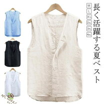 楽天市場】apc（ベスト・ジレ｜トップス）：メンズファッションの通販