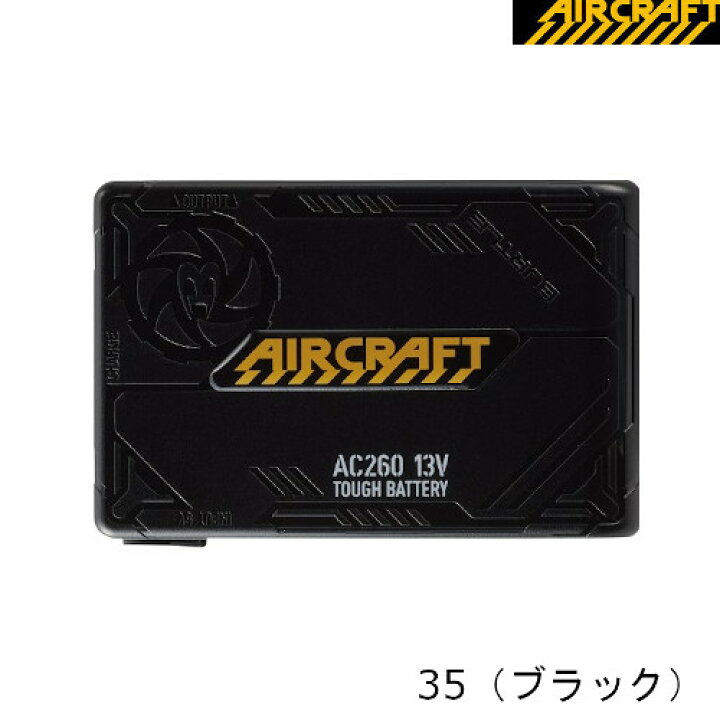 楽天市場】【BURTLE AC260 リチウムイオンバッテリー】AIRCRAFT エアー 