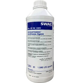 SWAG（スワッグ） 不凍液　クーラント 冷却水 1.5L メルセデスベンツ・BMW・MINI