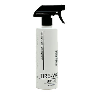 RAVA COAT(ラバコート)水性タイヤワックス TYPE1 500ml