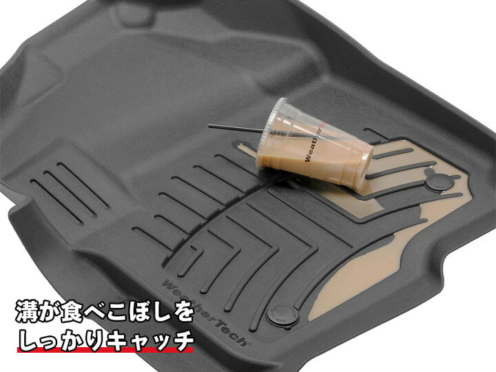 楽天市場】【WeatherTech/ウェザーテック正規輸入元】FIAT（フィアット 